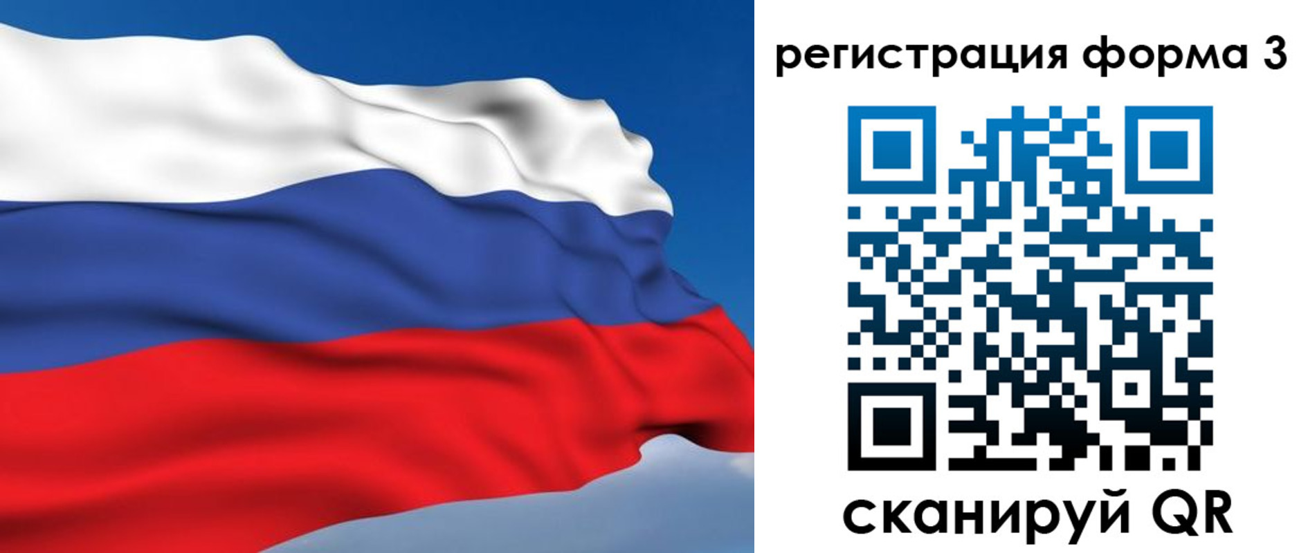 временная регистрация поиск в Сыктывкаре