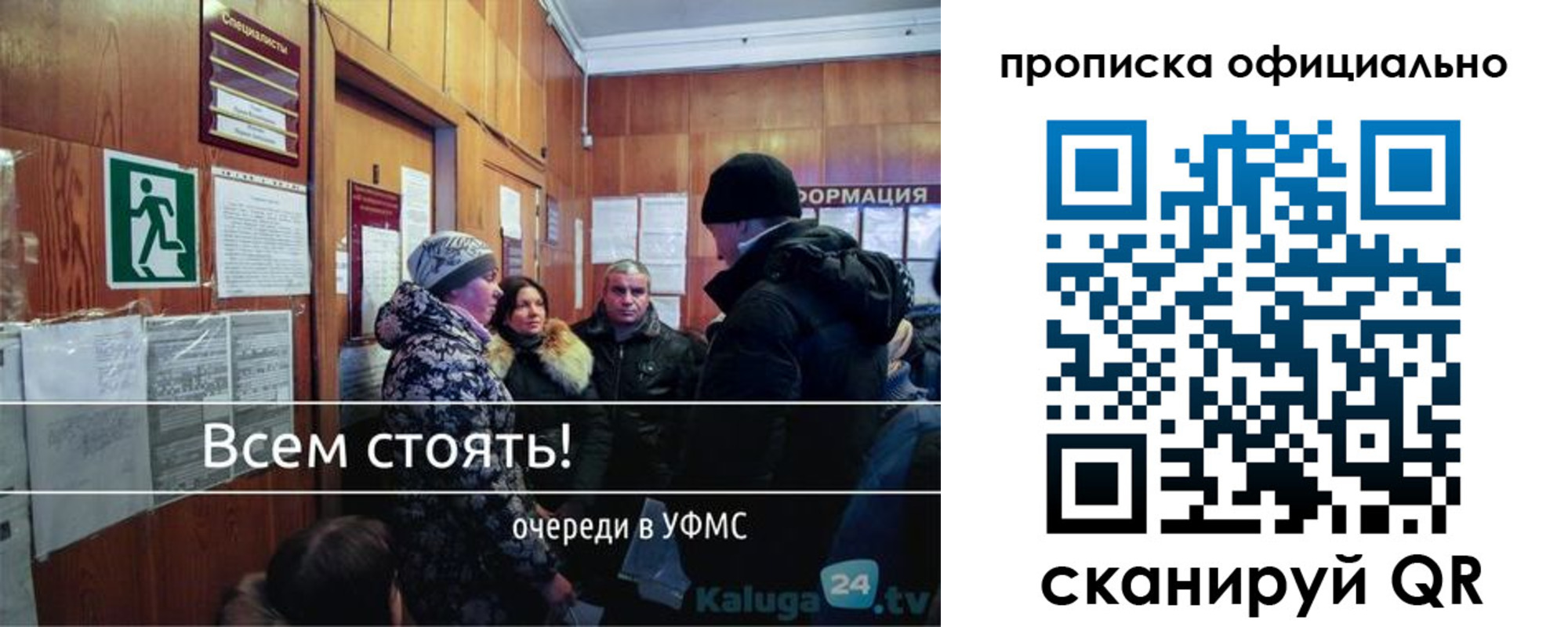 временная регистрация недорого в Сыктывкаре